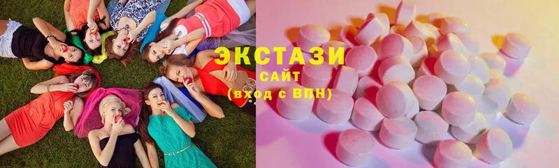 Ecstasy 300 mg  Малгобек 