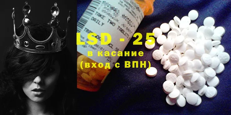 Лсд 25 экстази ecstasy  что такое   Малгобек 